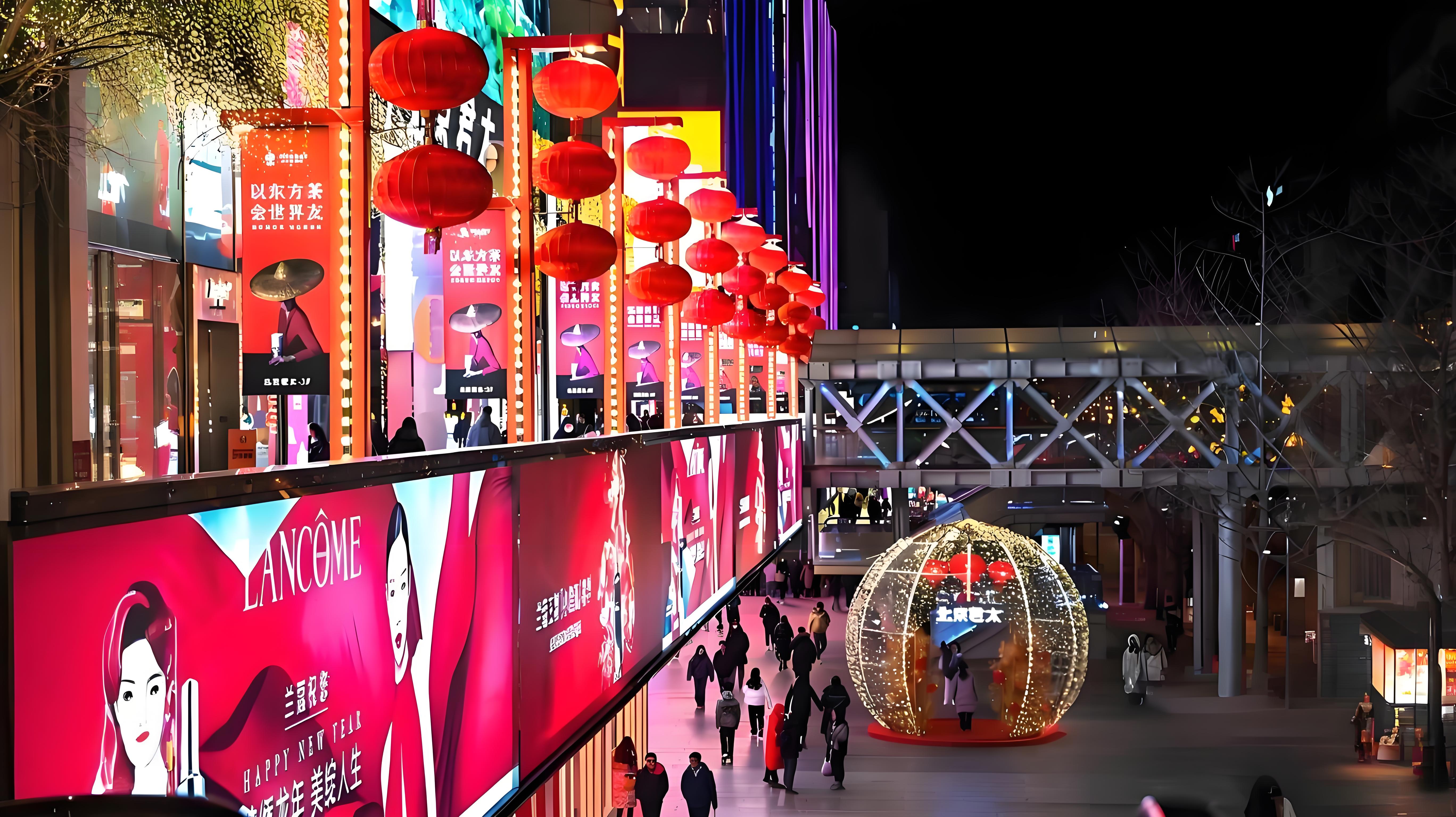 Xidan Commercial Street